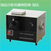 石油產(chǎn)品色度測(cè)定儀　