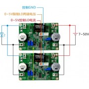 0~15A~50V輸出0~50V供電LD鋁基板恒流源驅動模塊