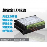 多路LD半導體激光器驅動電源