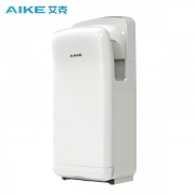 艾克（AIKE）立式高速干手器酒店工程項目采購雙面烘手機AK2005H