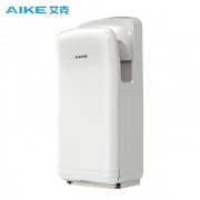 艾克（AIKE）雙面干手器工廠車間使用無刷電機烘手器AK2006H
