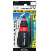 VESSEL矢量替換驅動器