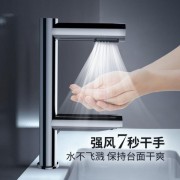 艾克（AIKE）水氣*二合 干手器工程采購*式干手器AK7130