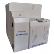 煤炭碳氫氮分析儀 ZCTQ-2300全自動碳氫氮測定儀價格