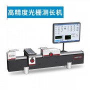 精密測長機(jī)品牌