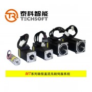 深圳泰科智能MT系列無刷伺服系統-直流音圈電機驅動器系統