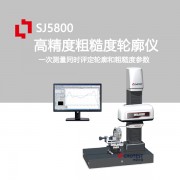 高精度粗糙度輪廓儀*體機