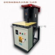 普道爾直銷ZJ20K系列聯(lián)軸器感應(yīng)齒輪快速加熱器ZJ20K-3快速加熱