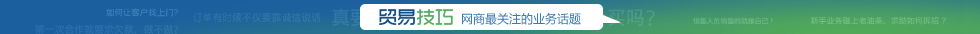企業